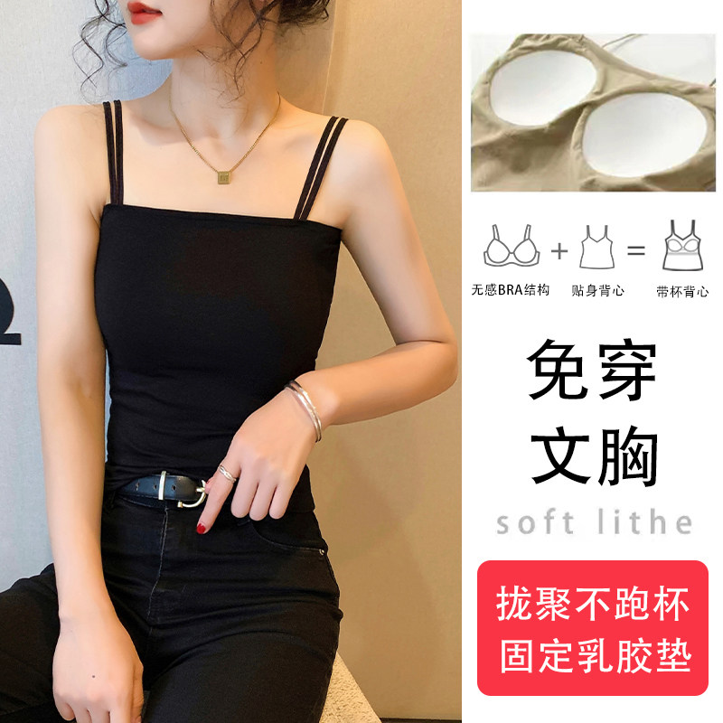 黑色一字领细小吊带背心女春