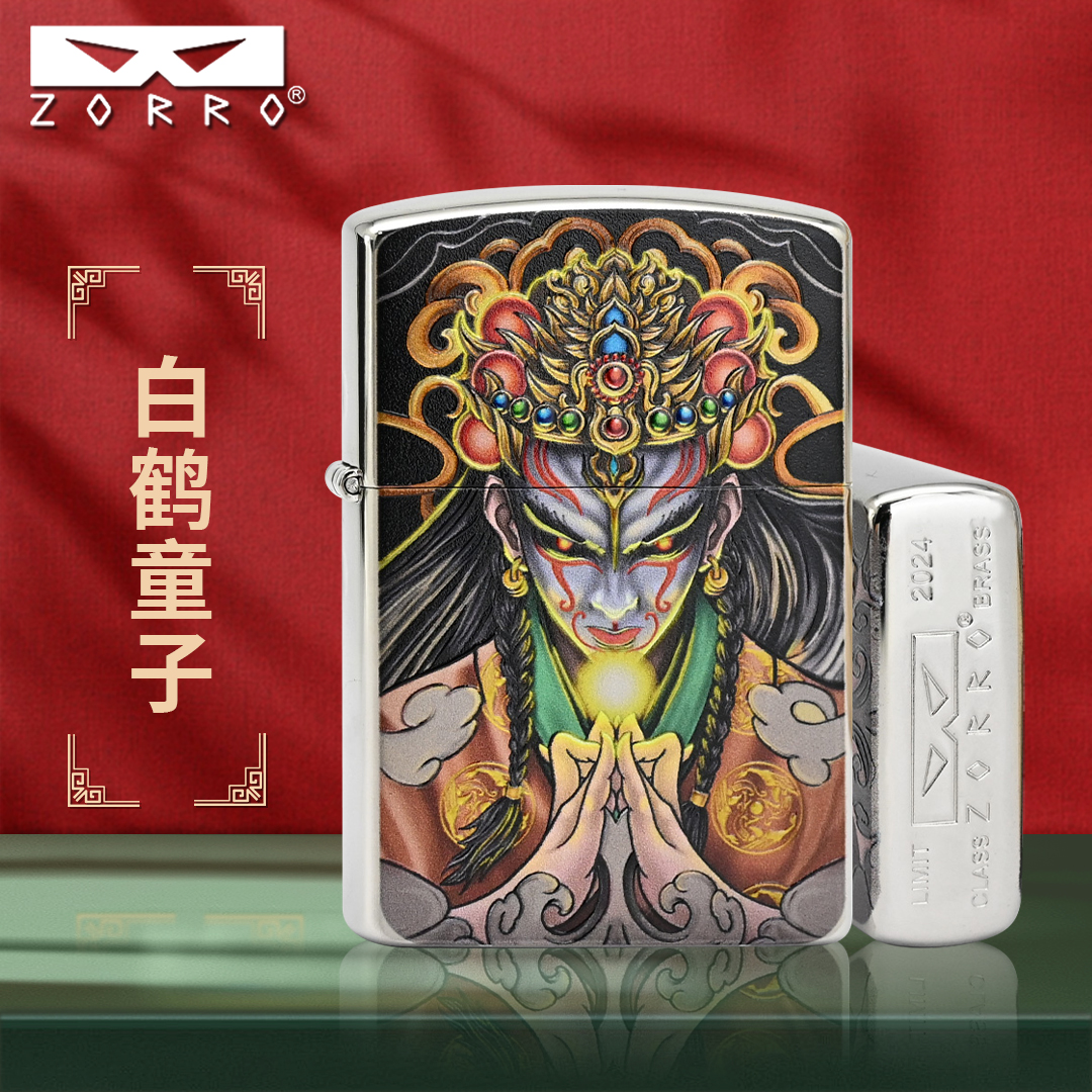 ZORRO佐罗煤油防风打火机二代902白镍白鹤童子创意送男士节日礼物