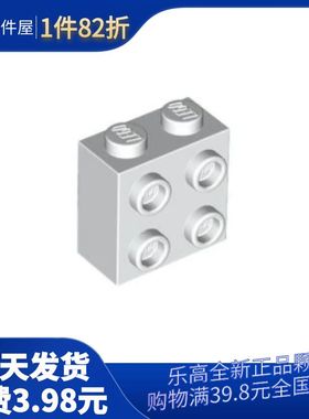 【嗒嗒】乐高LEGO积木零件 6218823 22885 白色 1x2 侧凸四点砖