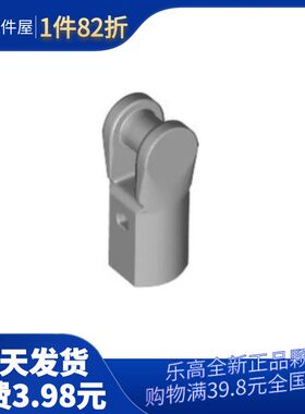 乐高/LEGO 6343976 49755 浅灰色 单侧铰链 连接件 23443 6152107