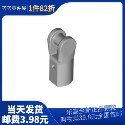 乐高/LEGO 6343976 49755 浅灰色 单侧铰链 连接件 23443 6152107