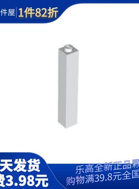 【嗒嗒】乐高/LEGO积木零件 245301 2453 白色 1x1x5 支柱墙壁砖