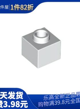 乐高/LEGO 6383985 86996 白色 1x1x2/3颗粒高度 带孔 基础砖MOC