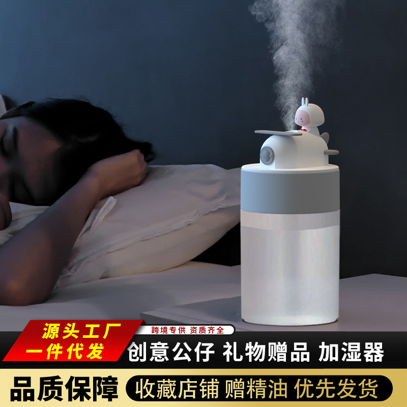 新客享好礼静音加湿器家