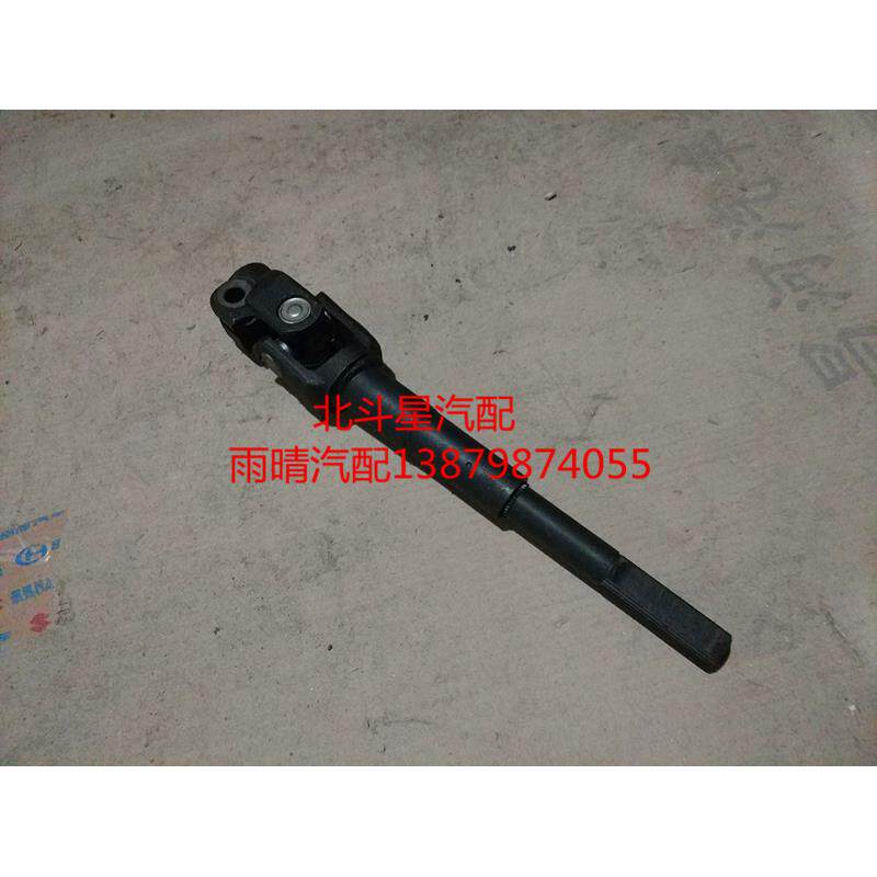 昌河爱迪尔 北斗星转向下轴 方向柱下轴不带助力原装配件