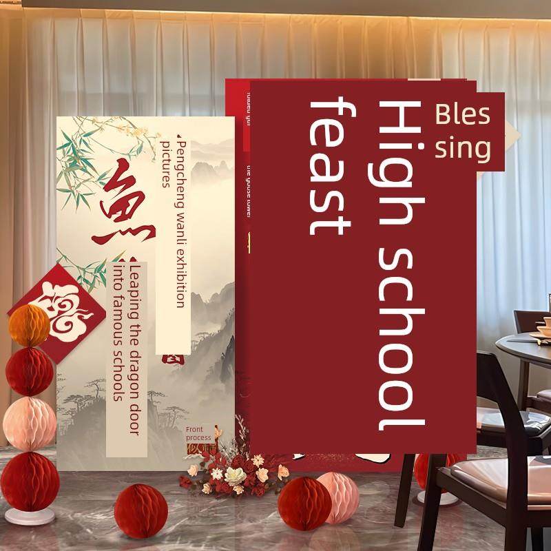 入学班级宴会高考金榜题名Kt板布局装饰背景墙中考大学毕业酒店氛