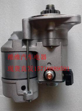 洋马挖掘机起动机129129-77010马达228000-0250收割机12伏13/15齿