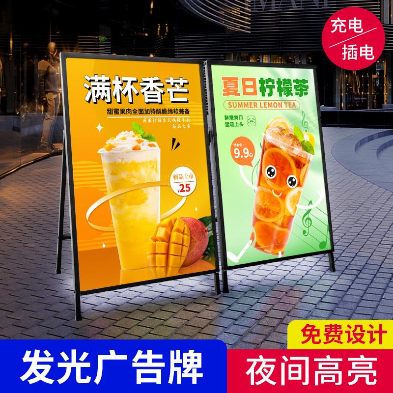 发光广告牌展示牌灯箱展架立式落地式led软膜宣传户外海报展示架