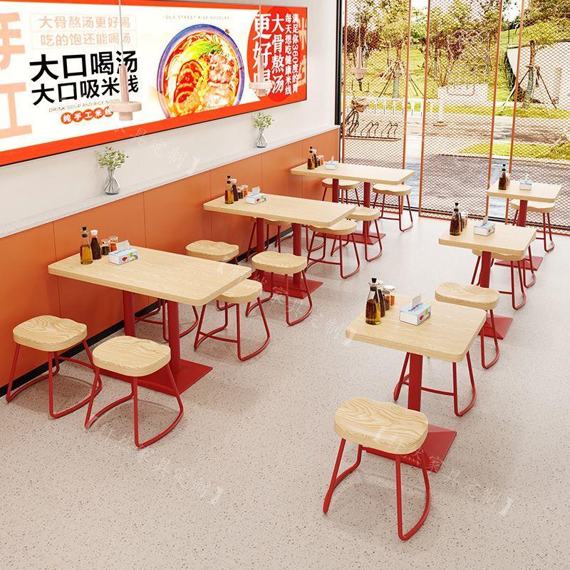 网红餐厅实木奶茶店小吃店甜品面馆麻辣烫螺蛳粉桌椅组合餐饮商用