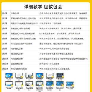 物理键盘点击器 dnf自动搬砖键盘物理辅助机械臂冒险岛搬砖神器
