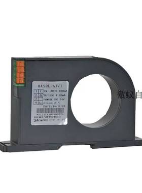 议价BA-50/AI输入600电流感测器变送输出4-20ma多规格安拍前询价