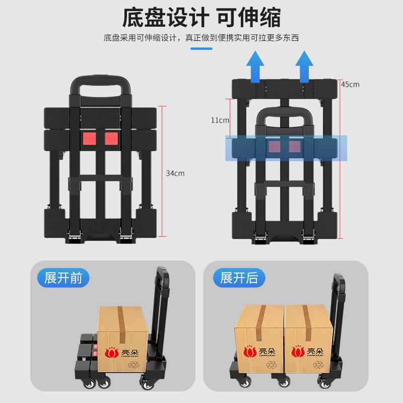 小推车拉货平板车搬运车家用手推车搬运宝可携式摺叠推车板推车