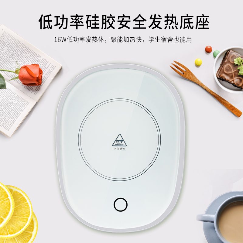 。 55度暖暖杯恒温牛奶加热器家用重力感应自动保温底座杯垫电热