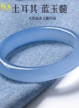 玛瑙手镯玉髓女天然蓝玉镯款冰种镯子玉石条细土耳其镯石色时尚扁