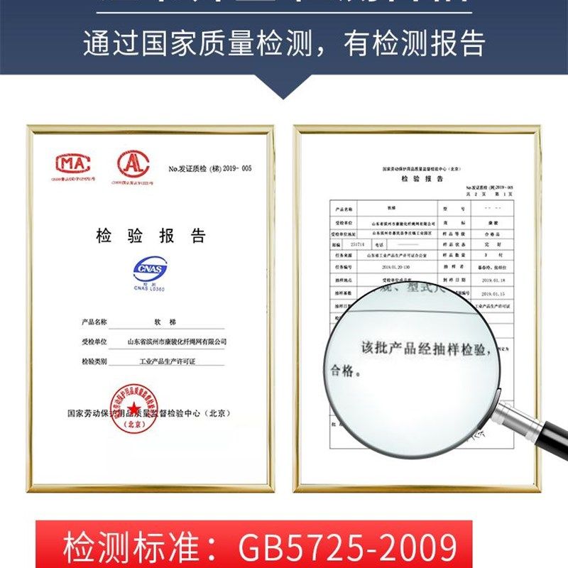 新品消防绳逃生软梯树脂防滑安全攀爬高楼高空作业家用户外训练救