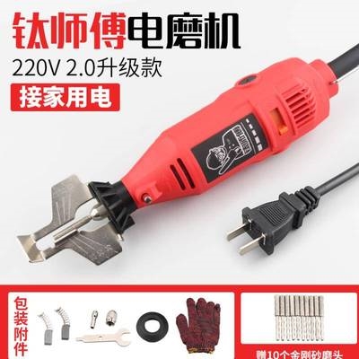 新品链条电锯磨刀马达工具磨片油据电磨手持打磨链锯磨链器磨头