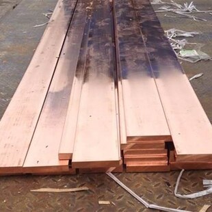 Purple copper bar flat bar bending punch r grounding v cop