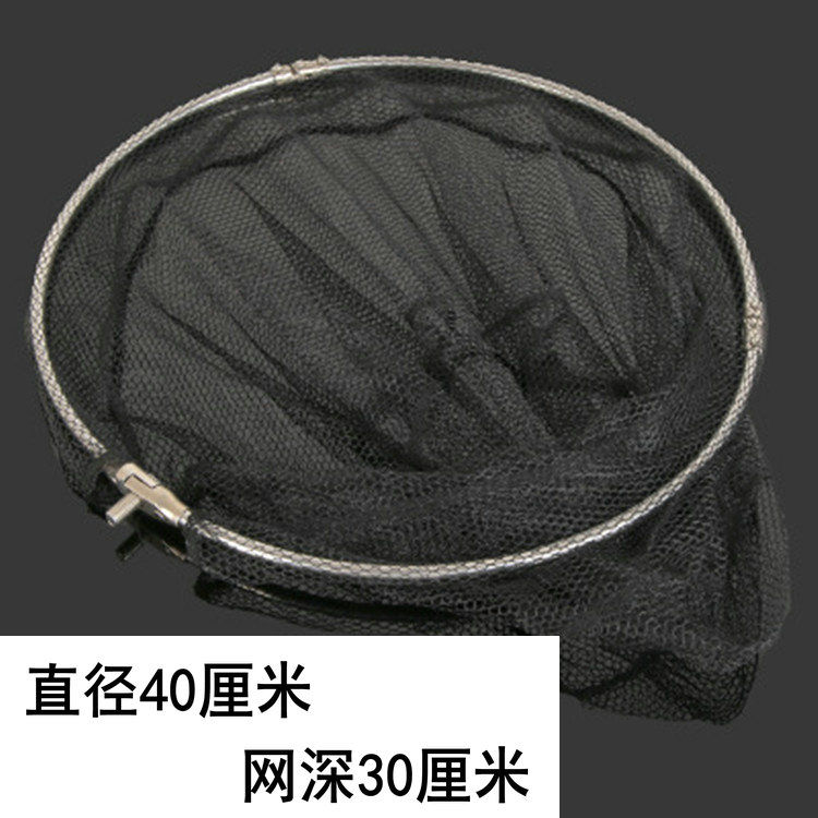 捞网头不锈钢捞网小眼大眼网兜大力马网头可折叠捞鱼网兜钓鱼用品