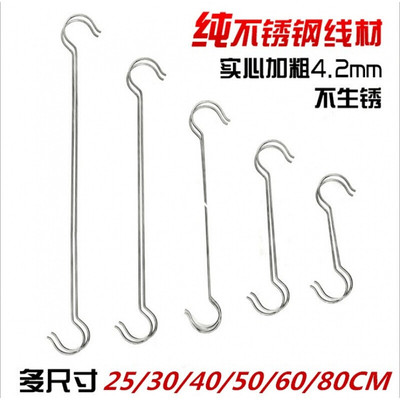 加粗不锈钢S钩S型挂钩厨房S形小钩子小号大号加长s勾子加粗不锈