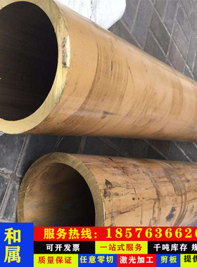 供应CuZn33铜锌合金 CuZn33黄铜棒 黄铜卷 黄铜管 黄铜排 黄铜板