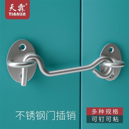 门插销免打孔门扣不锈钢化妆室门闩挂钩老式房门锁扣推拉简易门栓