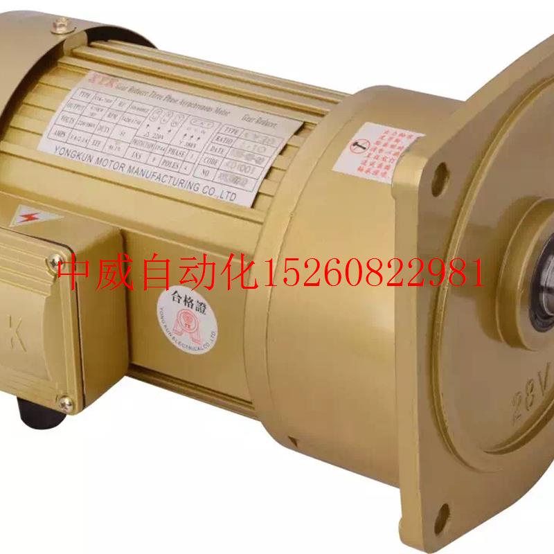 议价200W卧式/立式CH/CV单相/三相小型减速电机22轴28轴32轴现货