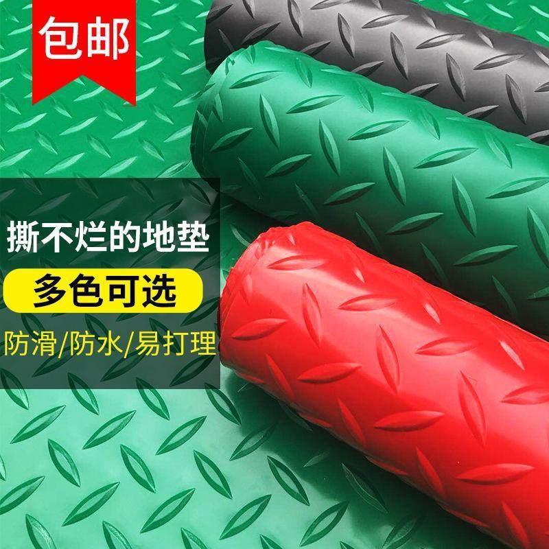 塑料防滑垫大面积地垫厨房浴室pvc防水垫橡胶门垫地板垫楼梯地毯
