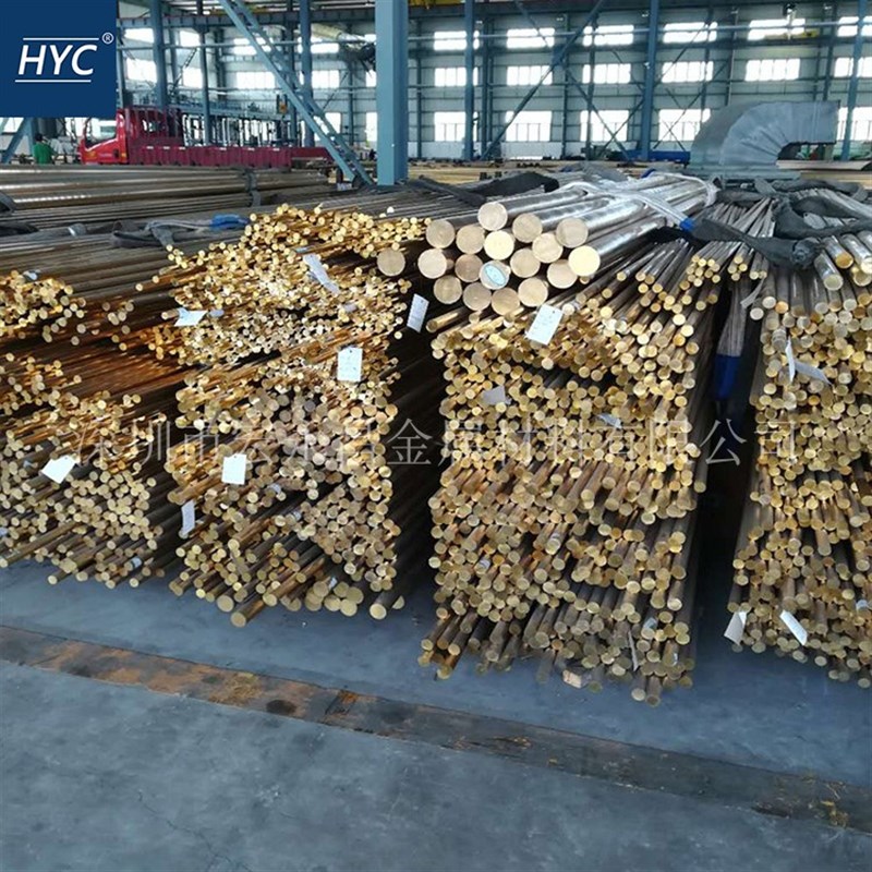 HMn5922锰黄铜棒 耐腐蚀锰黄铜板 锰黄铜管 特殊黄铜棒 六角棒