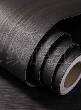 厂促黑色木纹膜木门翻新贴纸修补自粘整张墙贴壁纸改色柜子仿木家