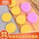 slice 50g 100g Mooncake flower pattern pastry mold any