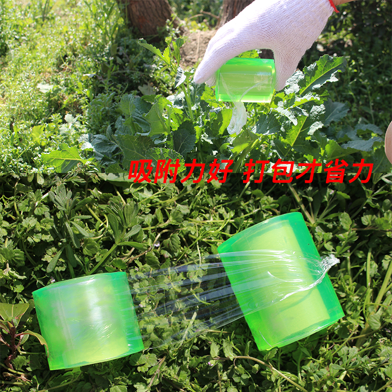 新品缠绕膜打包膜塑料薄膜小卷拉伸膜自粘膜透明嫁接膜透明电线品