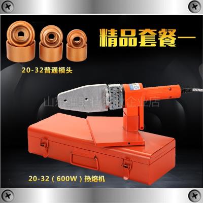 。电子恒温PPR热熔器水管热熔机模头家用 PE20-63热合塑焊机焊接