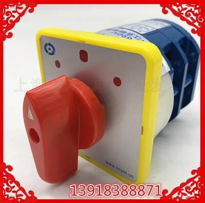 。反亚明电器转换开关 LW5D-40/2 0V40A 正69三档两档通断4P开关