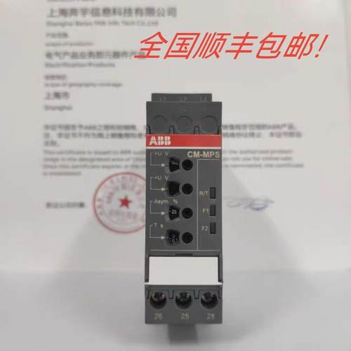 ABB三相监视继电器 不带中性线 相序监视功能可选CM-MPS.41S