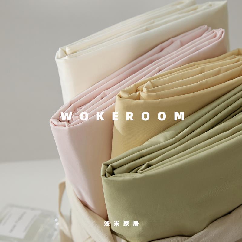 单品被套 100支磨毛被套纯色莫兰迪2x2.3米2.2x2.4双人单人单被罩