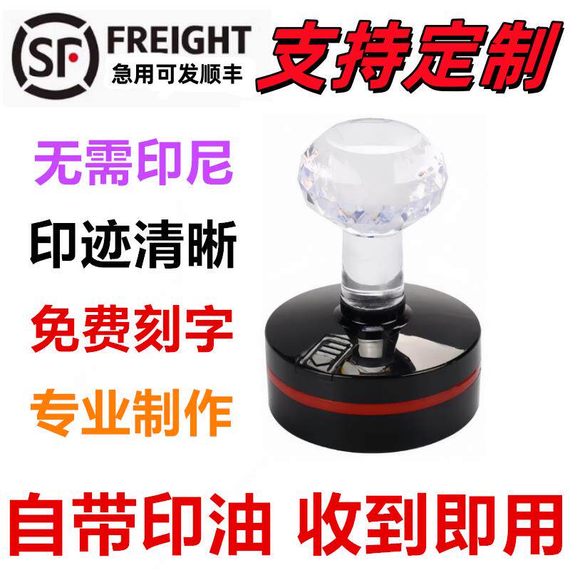 刻章印章章印定制刻印章竣工图章定刻姓名章印订做光敏盖章圆私章