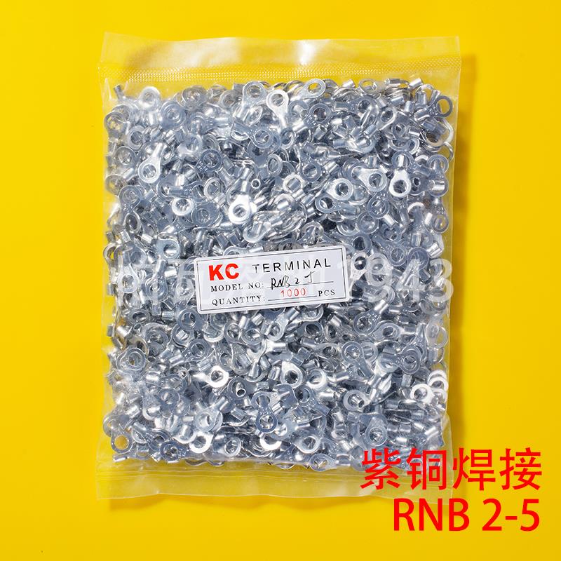 RNB冷压接线端子RNB2-5圆形裸端头O型端子 紫铜鼻子 厚度0.6一包