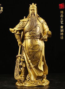 全黄铜关公神像供奉关二爷武财神摆件关羽爷佛像铜像客厅工艺品