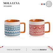 MOLA.Than.杯具燕麦早餐杯带盖子水杯陶瓷咖啡杯覆古马克杯 比