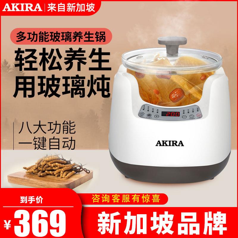 玻璃中药养生壶煎药电砂锅家用插电全自动小型电熬药煲药煲汤药罐