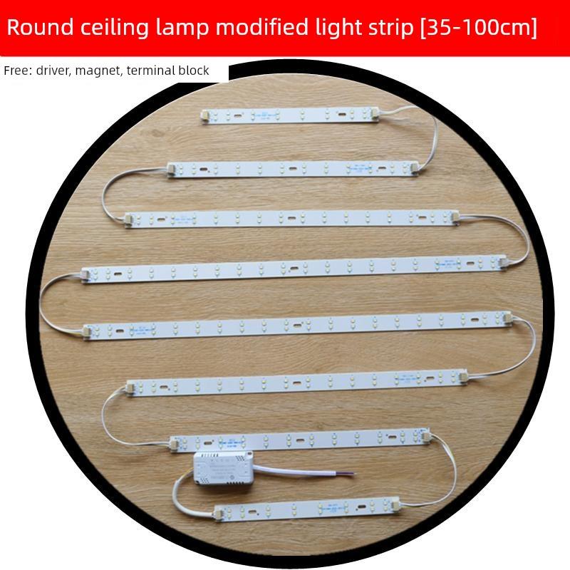 Led灯条灯条60Cm80Cm 1m圆形吸顶灯灯芯更换光源贴片灯头灯