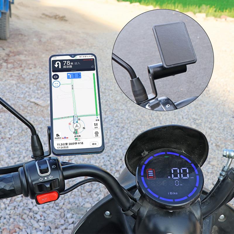 电动车手机架导航支架摩托车外卖骑手自行车电瓶车手机机支架强磁