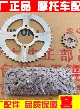 适用轻骑铃木GR150悍骏QS150-5-6套炼 炼 炼轮炼盘大小齿轮炼条大