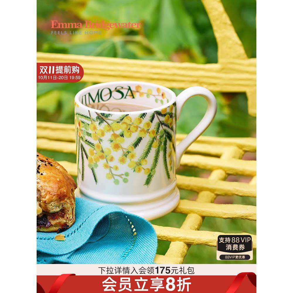 Emma Bridgewater含羞草马克杯陶瓷杯家用咖啡水杯emmabrigewater