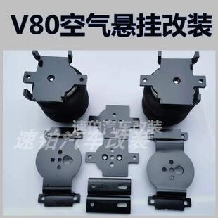 空气悬挂可调底盘升降气动减震避震弹簧气囊包 大通V80房车改装