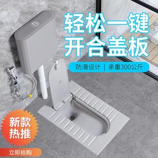 隐藏形蹲厕所有加盖蹲坑式 带盖板蹲便器一体翻盖式 便池家用大便盆