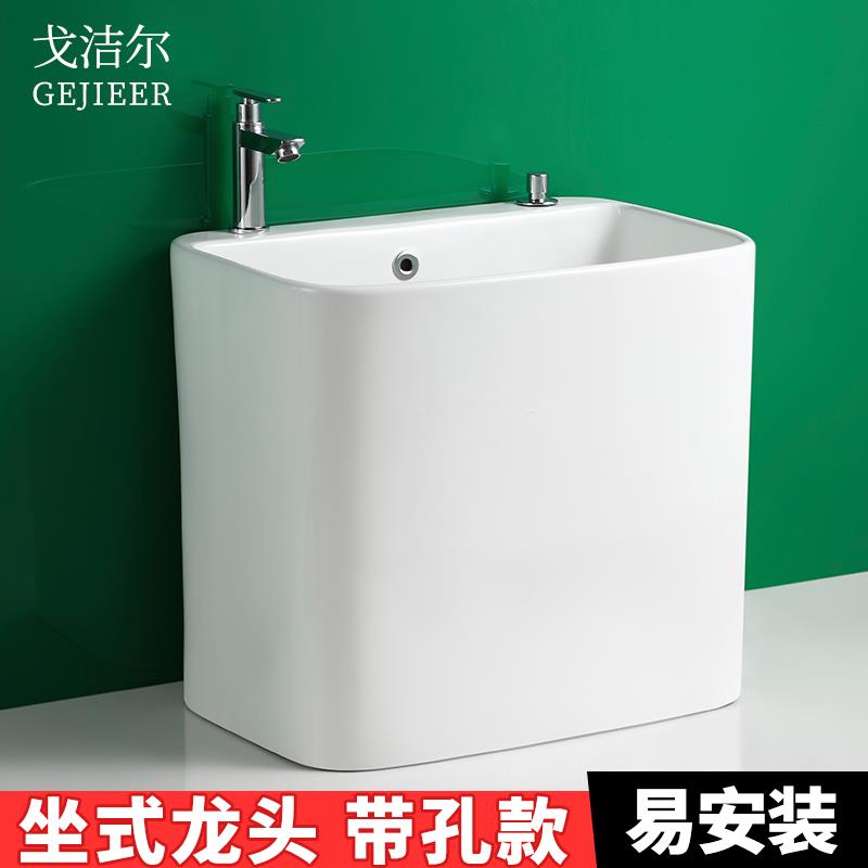 洗涤拖把池阳台陶瓷一体式拖把池落地式拖把池浴室家用大尺寸