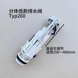 吉博力GEBERIT马桶水箱配件双冲排水阀坐便器通用冲水阀去水阀