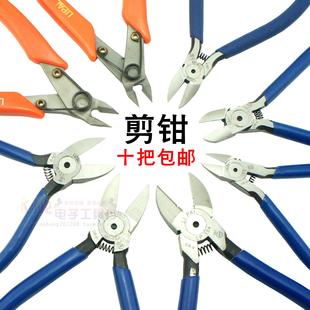 斜嘴钳剪钳斜口钳水口平口钳塑料钳子如意钳5寸6寸电子剪钳偏口钳