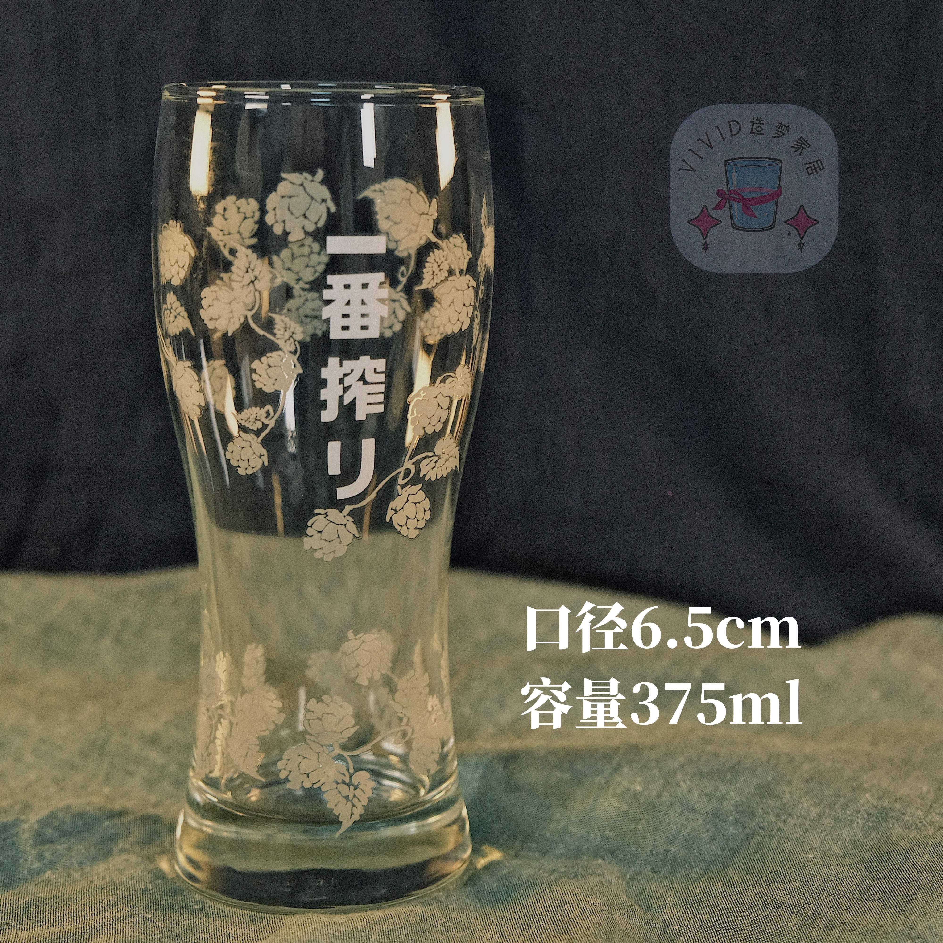 麒麟一番榨新冬季限定啤酒杯玻璃杯水杯精酿创意杯精酿杯创意复古